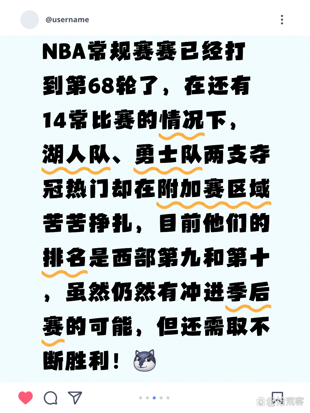 九游娱乐网页版-包含洛杉矶湖人内部会议纪要流出:加时末段防线松动,NBA常规赛使命明确,纪律约束更严格的词条