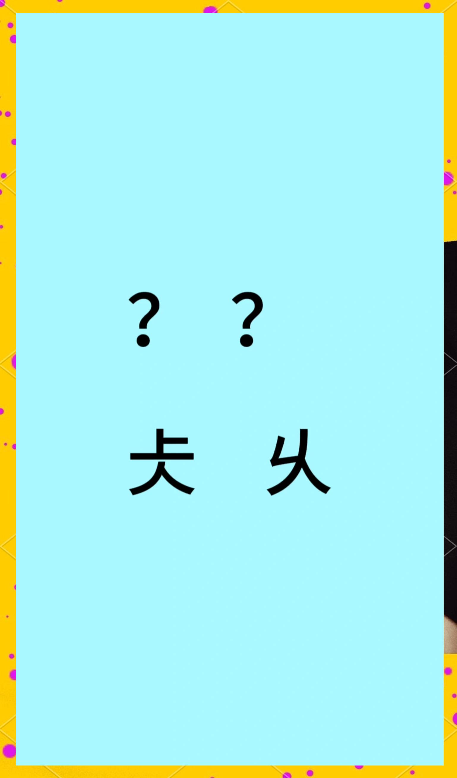 九游网页版入口-关于P"?的信息