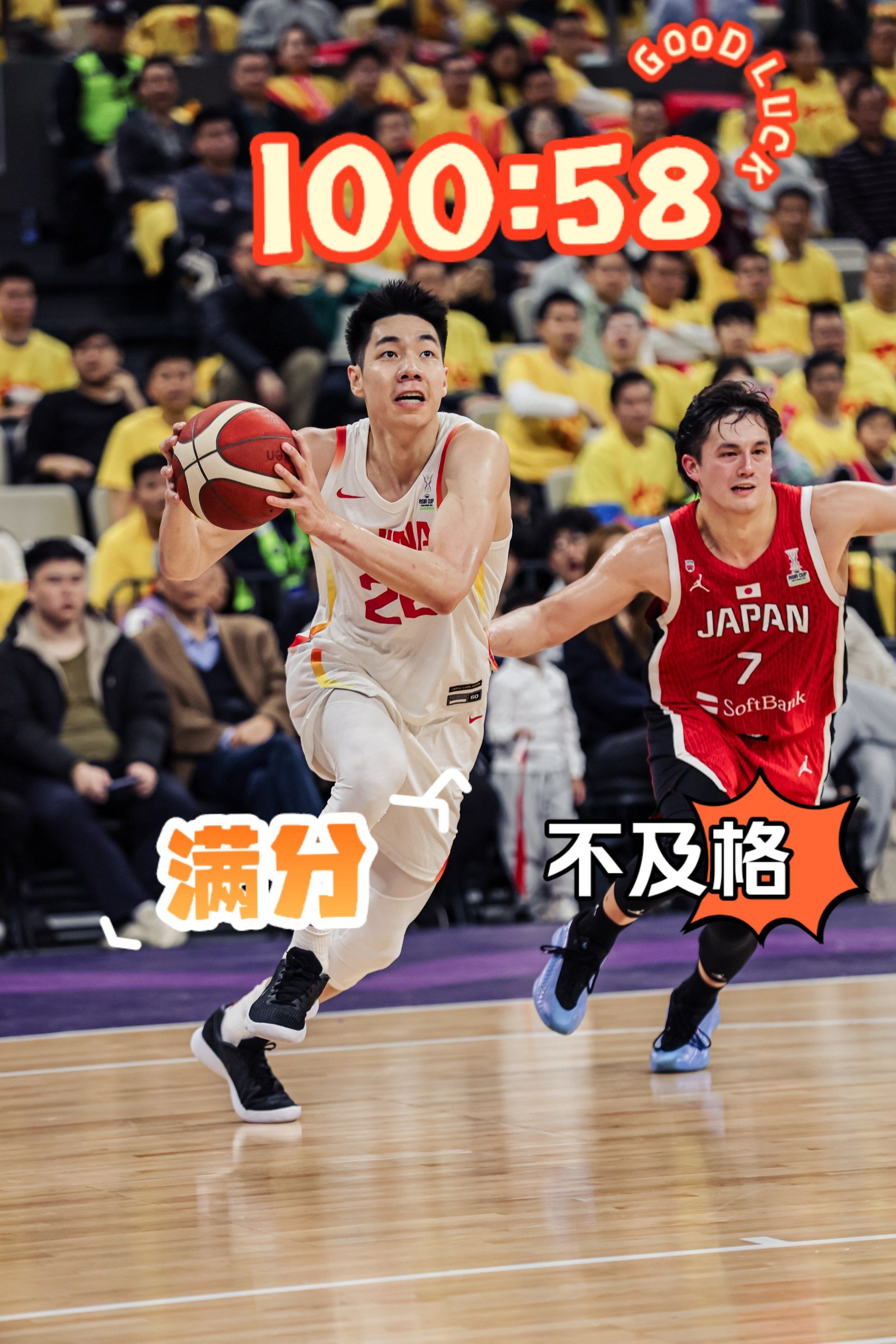 转折点广厦男篮外线爆发，NBA总决赛赛前攻防权衡，球迷炸锅，球探报告显示潜力的简单介绍