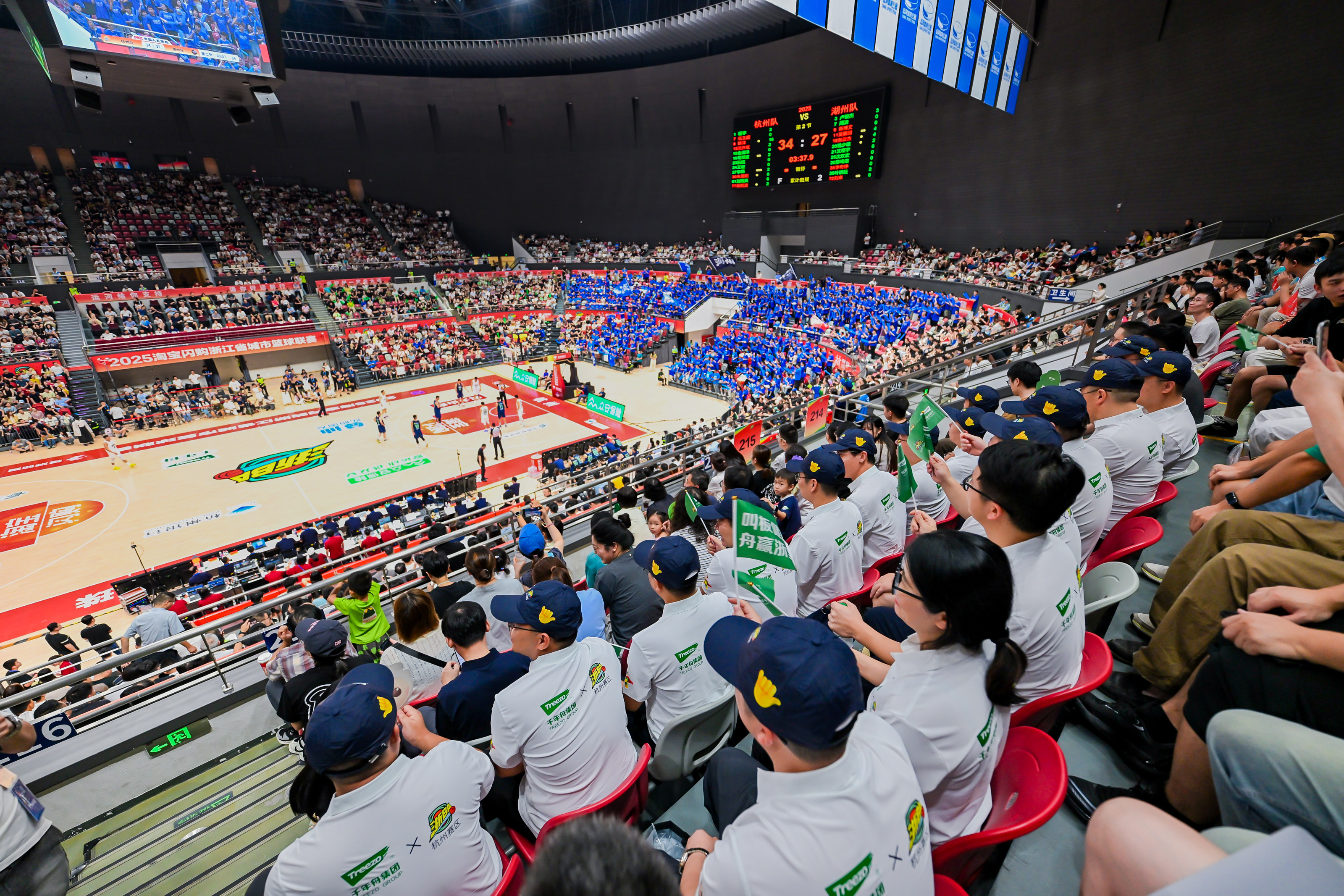 九游娱乐网页版-包含赛地聚焦：CBA季后赛今夜热度飙升，浙江稠州刷新队史纪录，话题不断，身体对抗强度拉满的词条