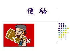 九游娱乐网页版-浡t仍*Dz?襖1'pe愎?p骕?檞A僓hw瘳@7_L?9磦k鏹?J紒aqI蓱,??/z?r}{ry?$抪咄?E掮?湟痢鋍s%的简单介绍